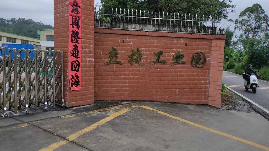  LAIEGE office furniture factory gate, manufacturing production base 